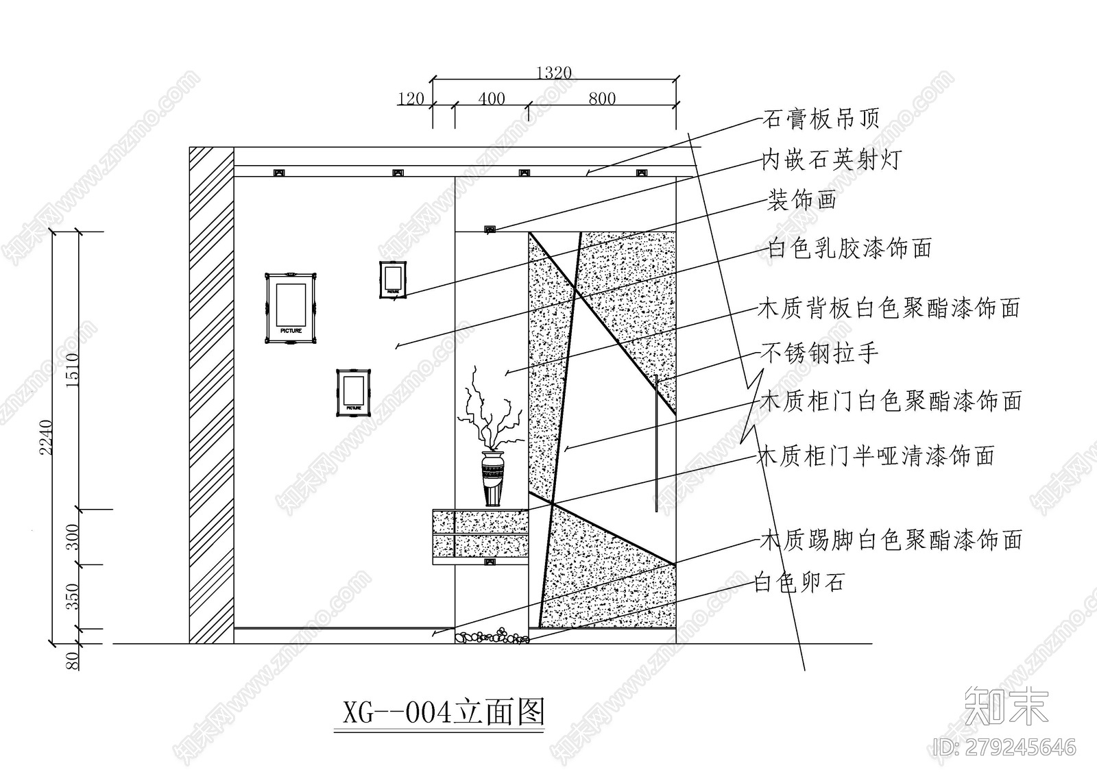 玄关衣帽柜cad施工图下载【ID:279245646】