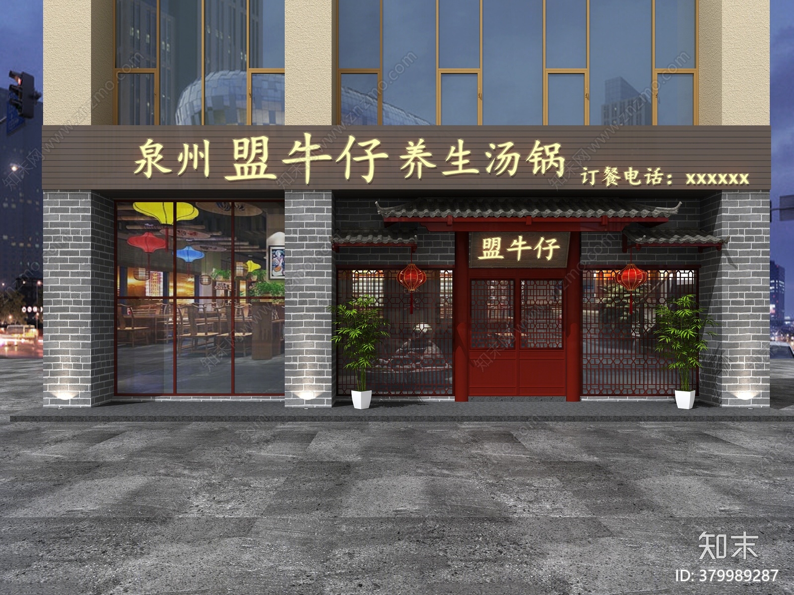 中式火锅店门头3D模型下载【ID:379989287】