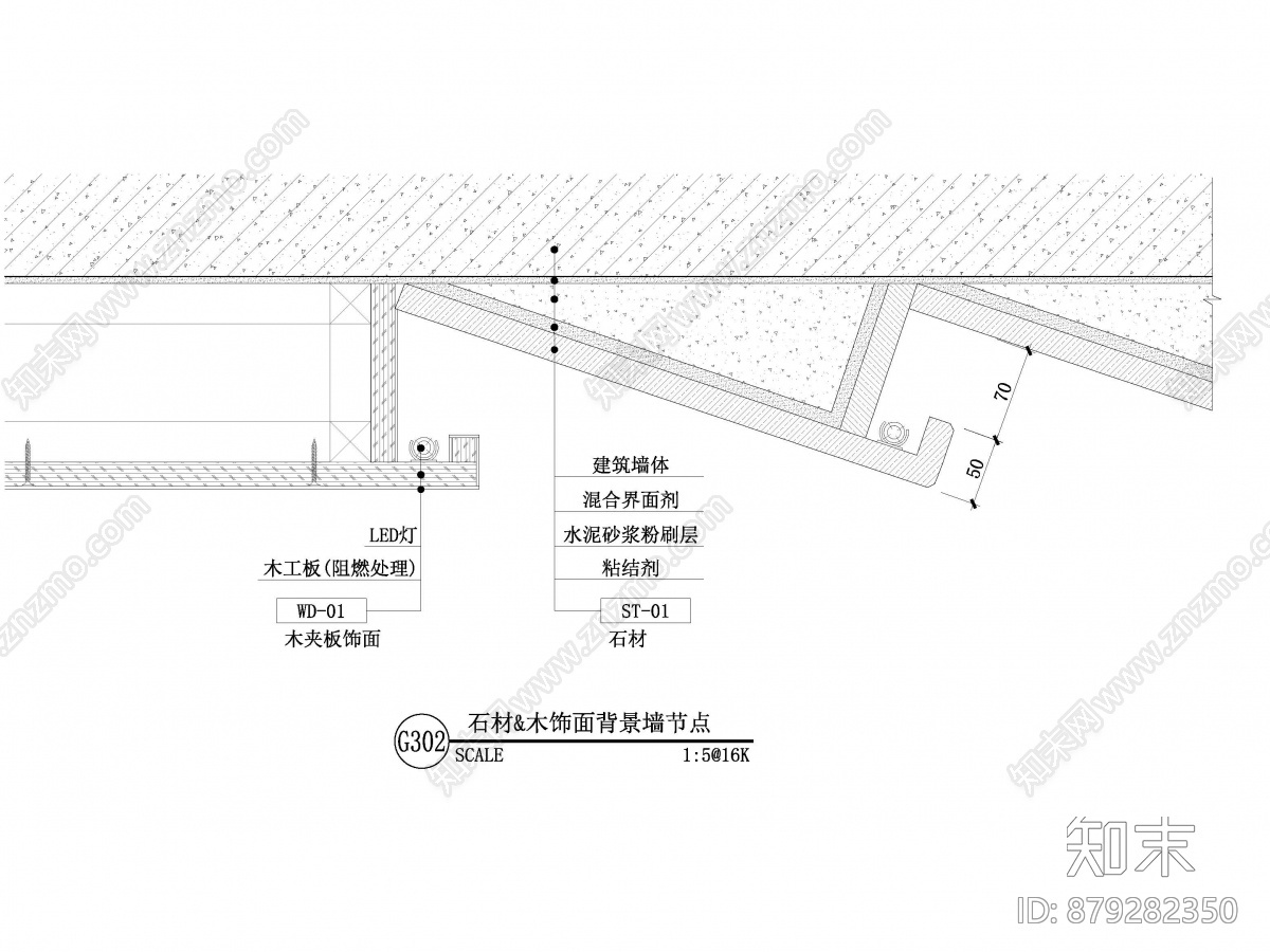 石材施工图下载【ID:879282350】