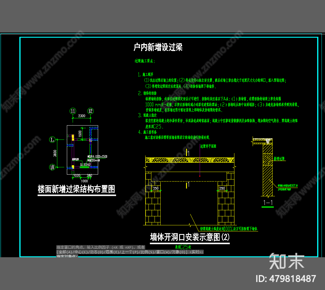 新增过cad施工图下载【ID:479818487】