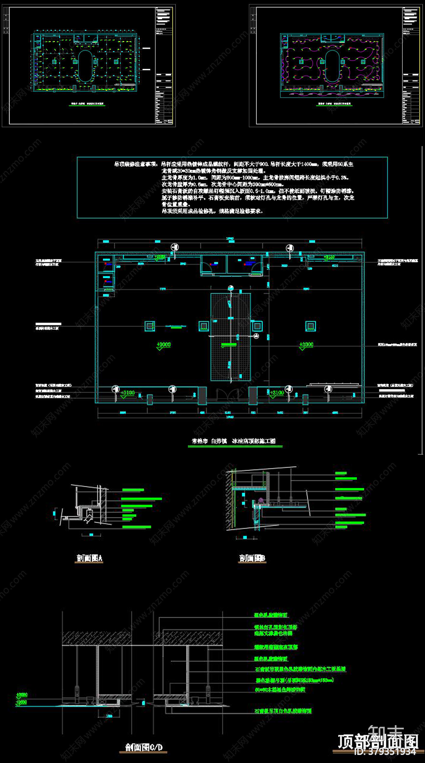 全套羽绒服专卖CADcad施工图下载【ID:379351934】