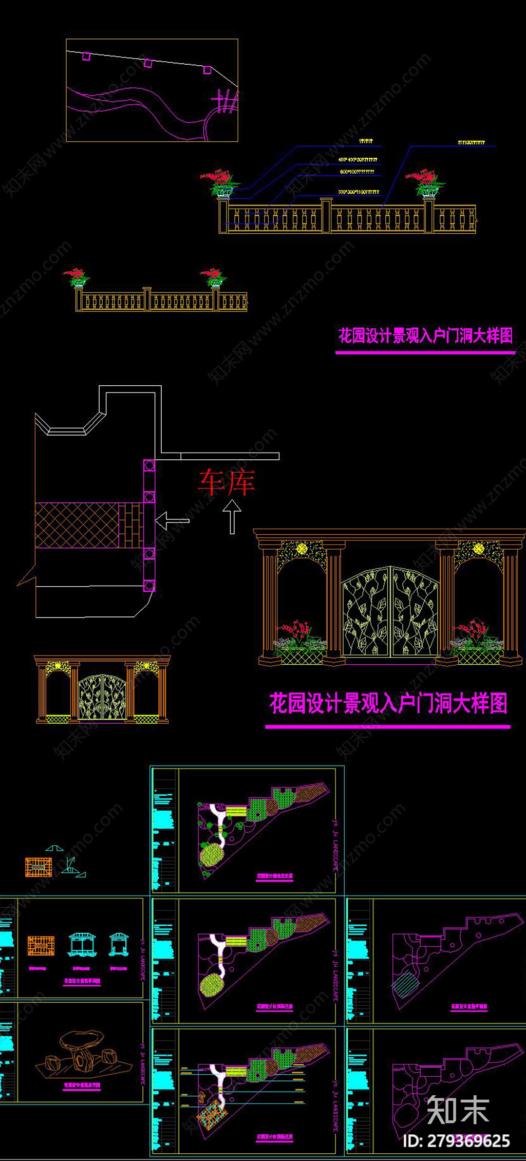 别墅居住区屋顶花园CAD总汇cad施工图下载【ID:279369625】