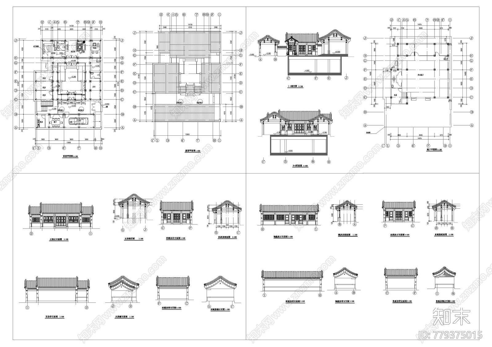 四合院施工图施工图下载【ID:779375015】