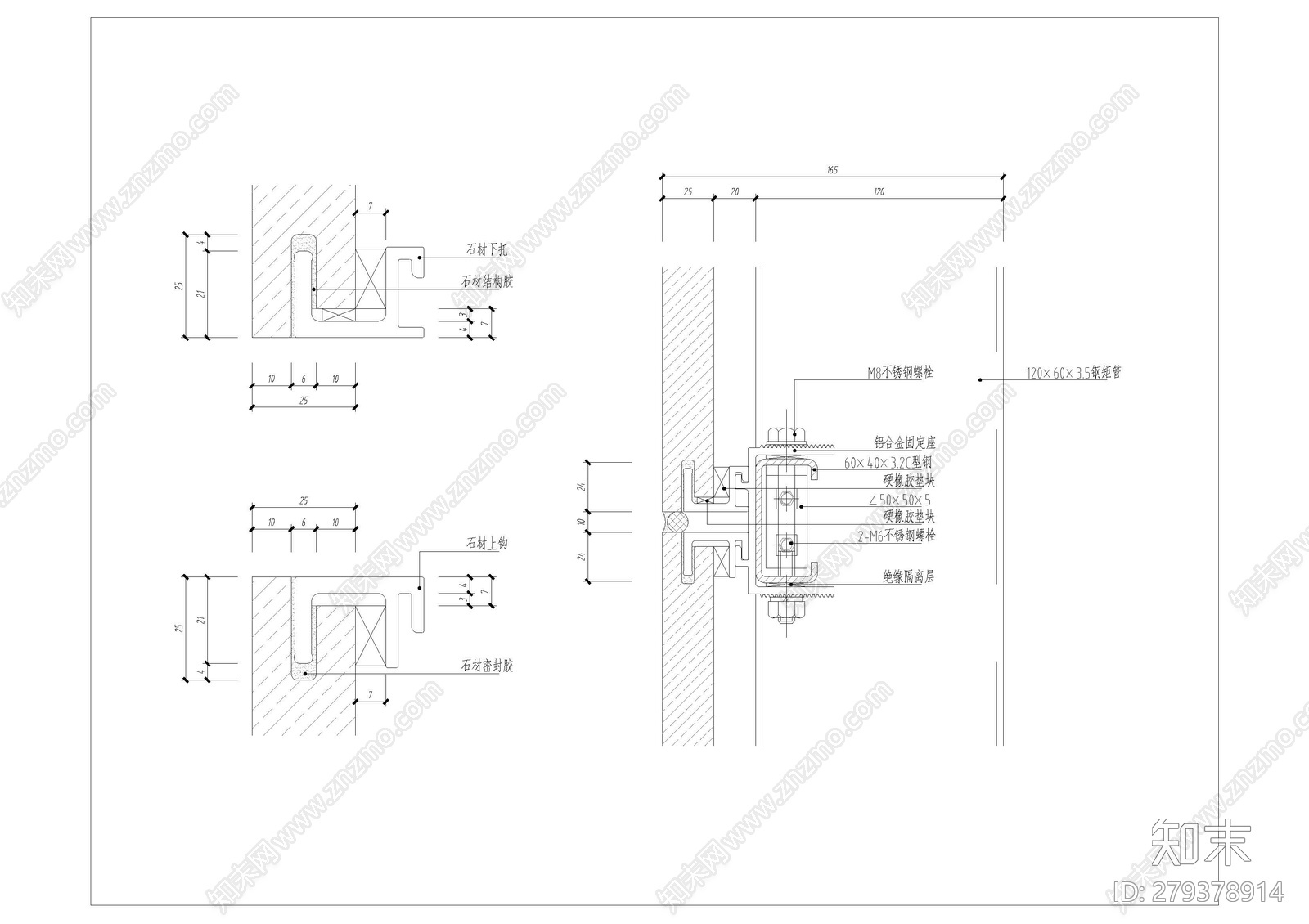 钢结构干挂石材节点详图施工图下载【ID:279378914】