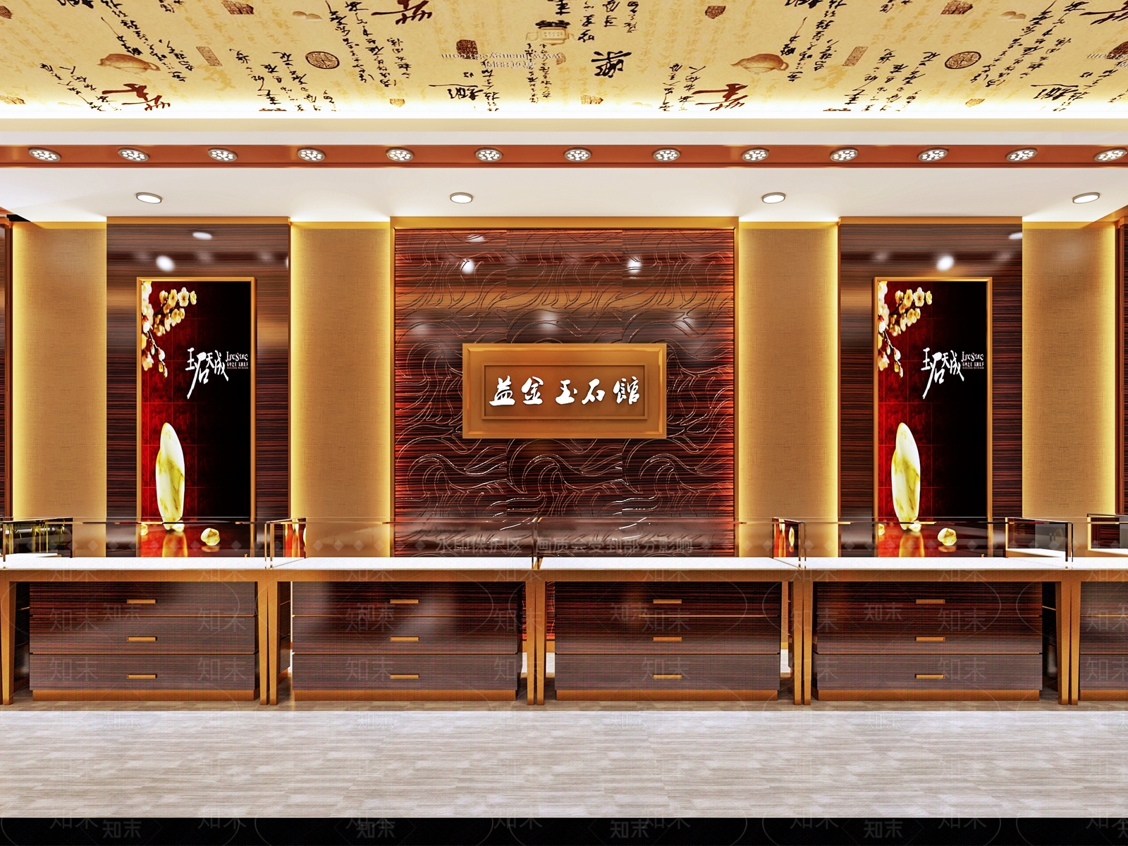 现代珠宝商店3D模型下载【ID:579596844】