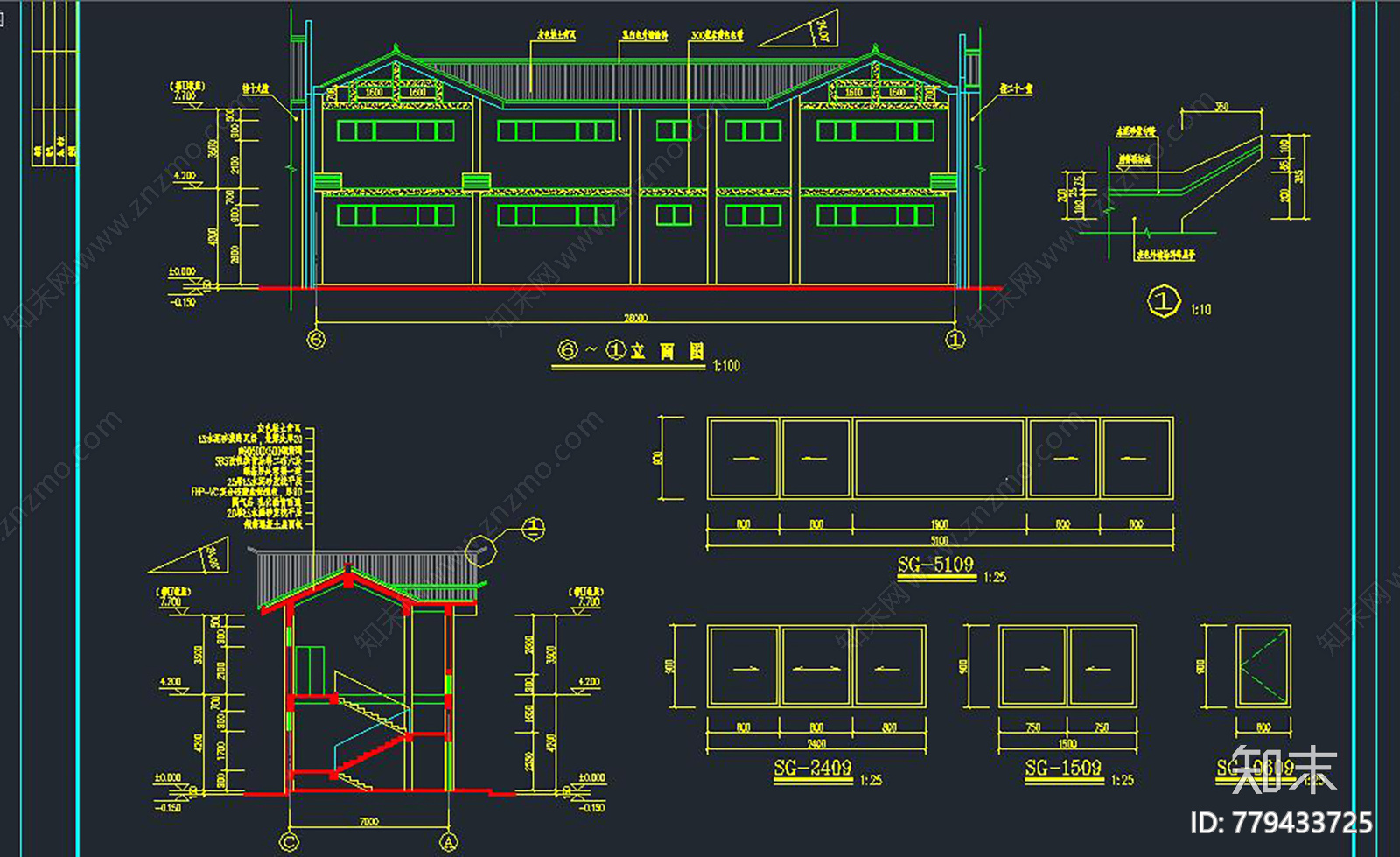 青城山民居商店建施工图下载【ID:779433725】