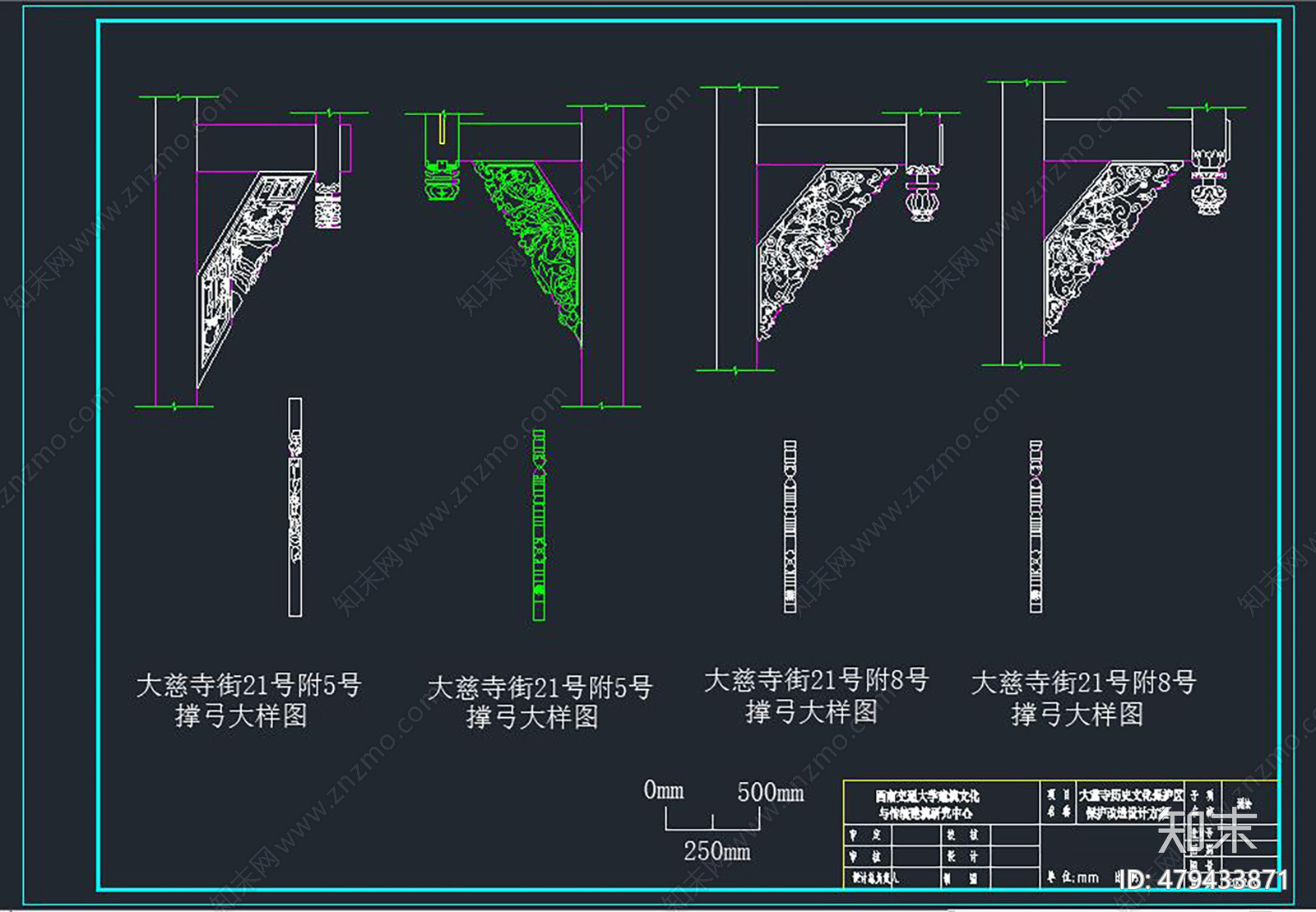 晚清民居测绘施工图下载【ID:479433871】