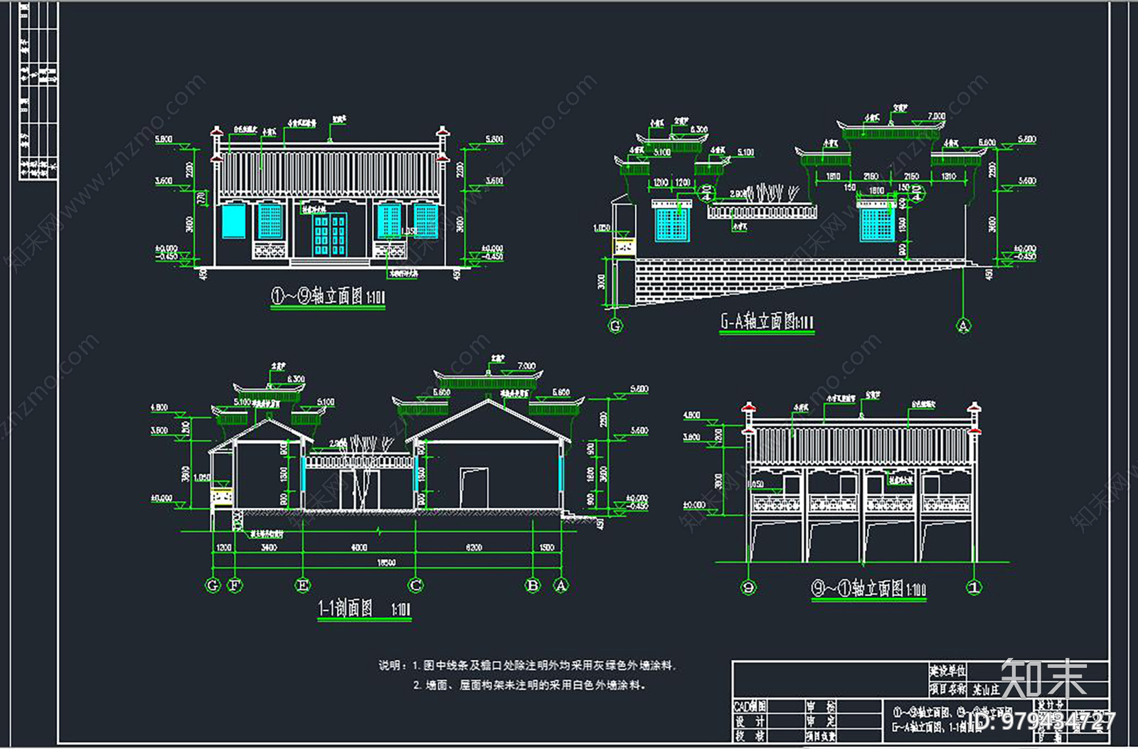 湘西民居山庄建施工图下载【ID:979434727】