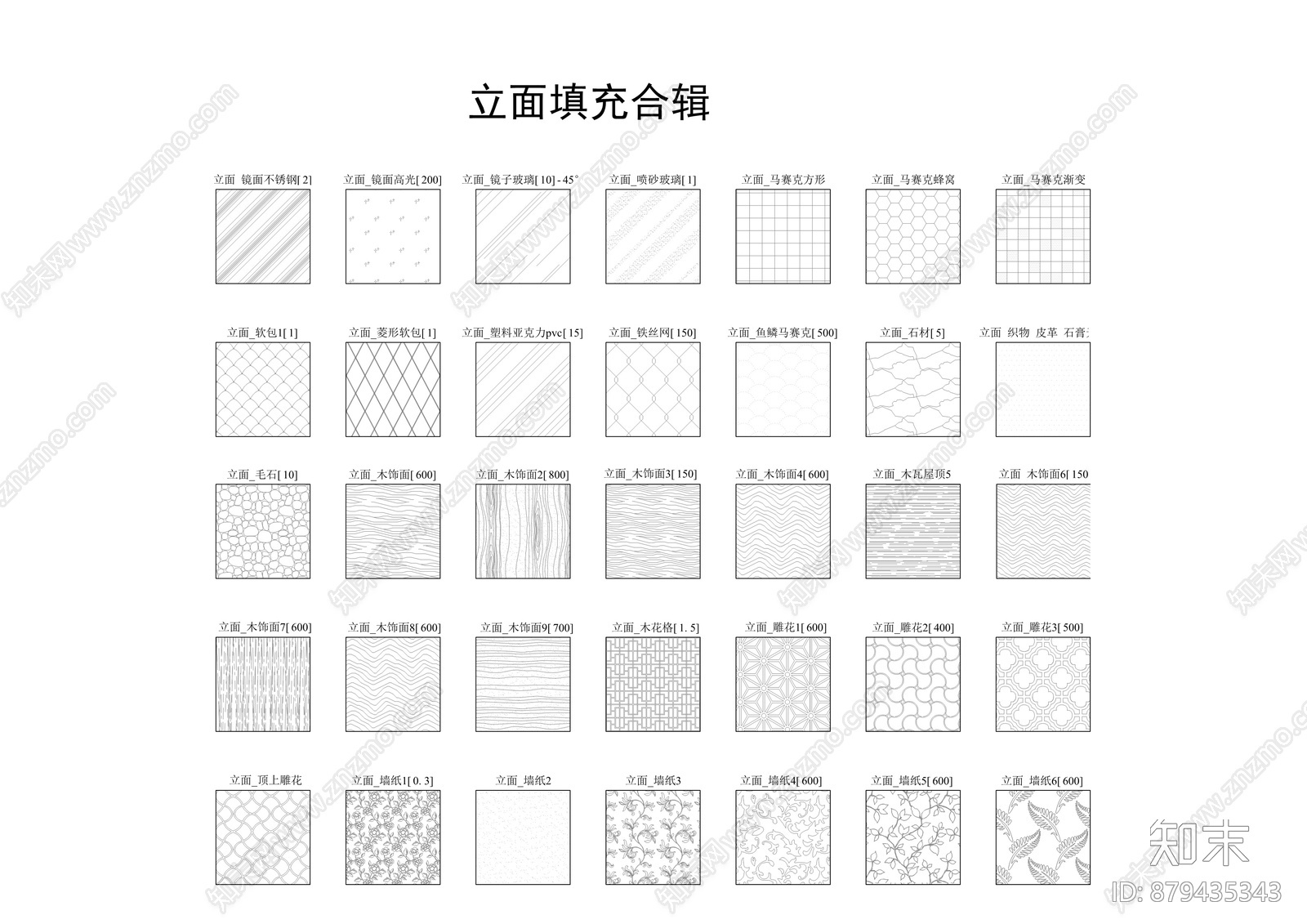 填充图案专辑施工图下载【ID:879435343】