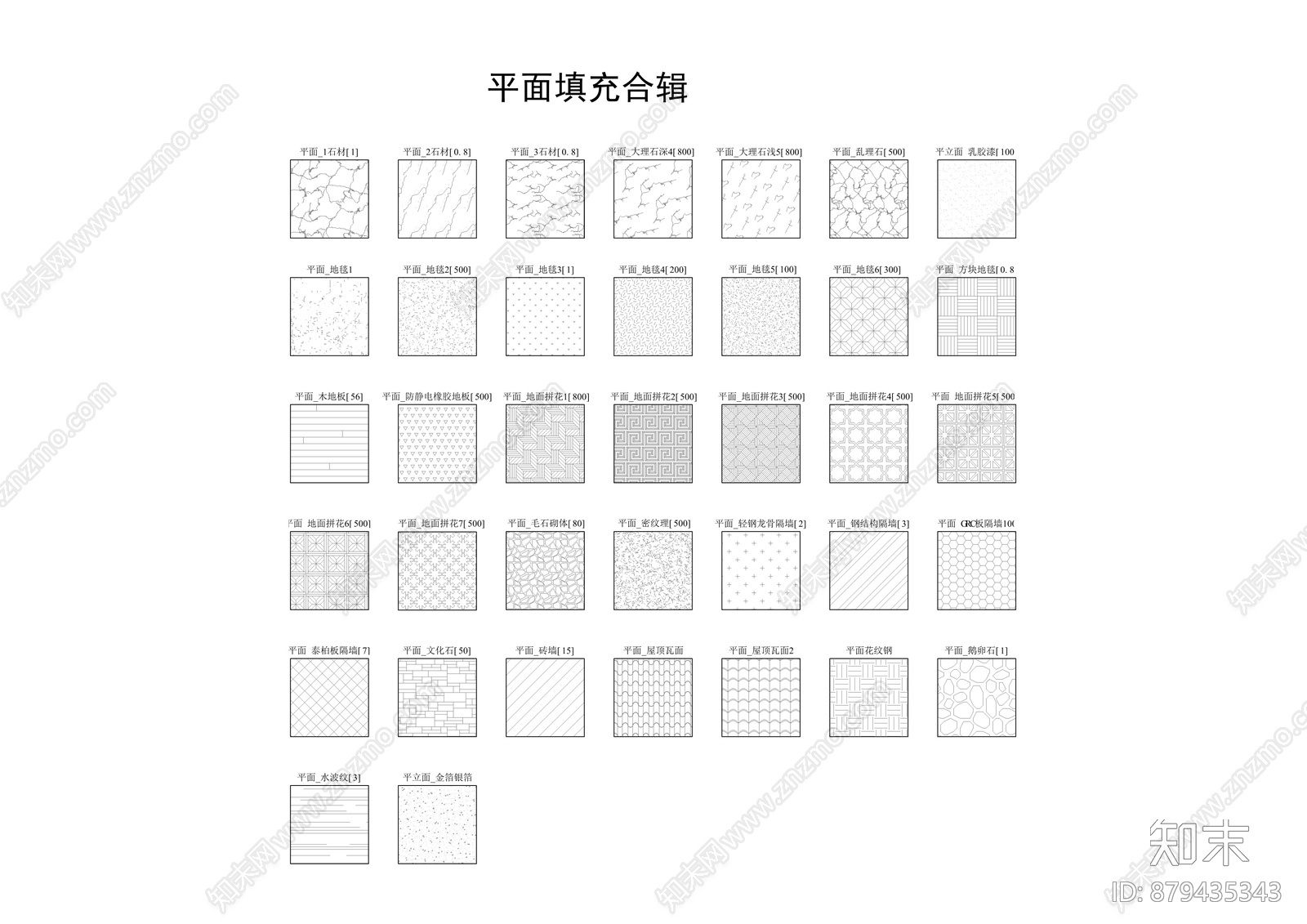 填充图案专辑施工图下载【ID:879435343】