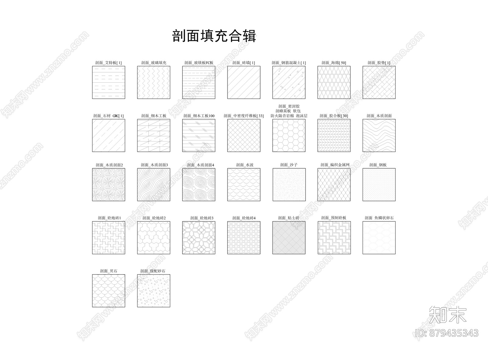 填充图案专辑施工图下载【ID:879435343】