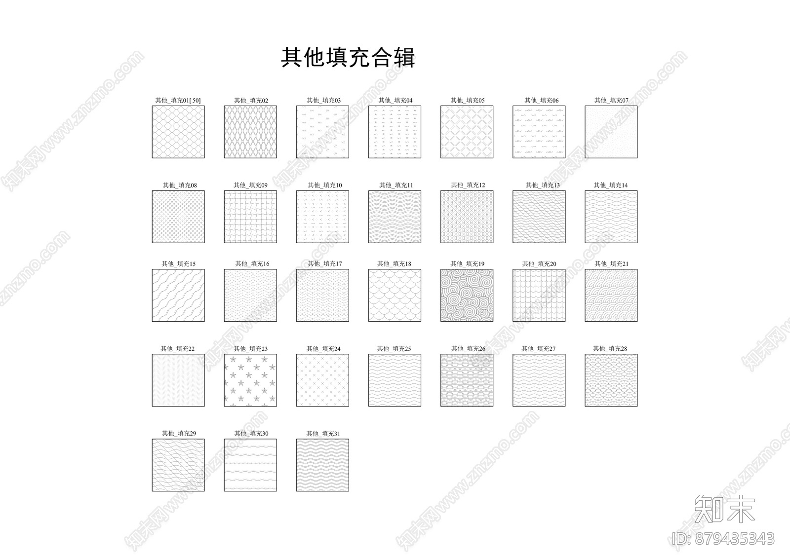 填充图案专辑施工图下载【ID:879435343】