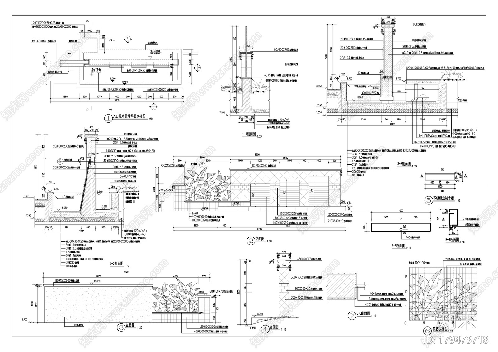 水映清萌详图施工图下载【ID:179473718】