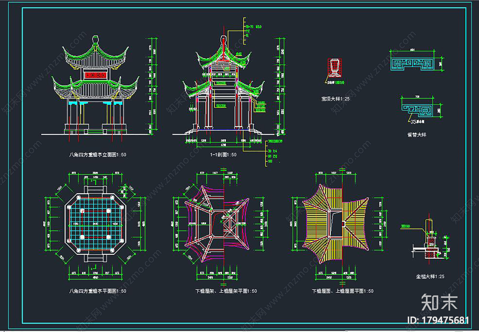 八角四方重檐亭cad施工图下载【ID:179475681】