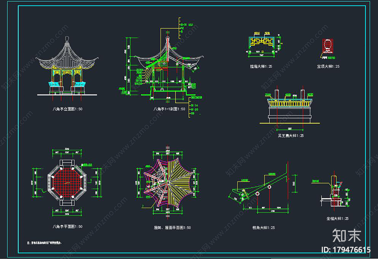 亭子CAD图纸