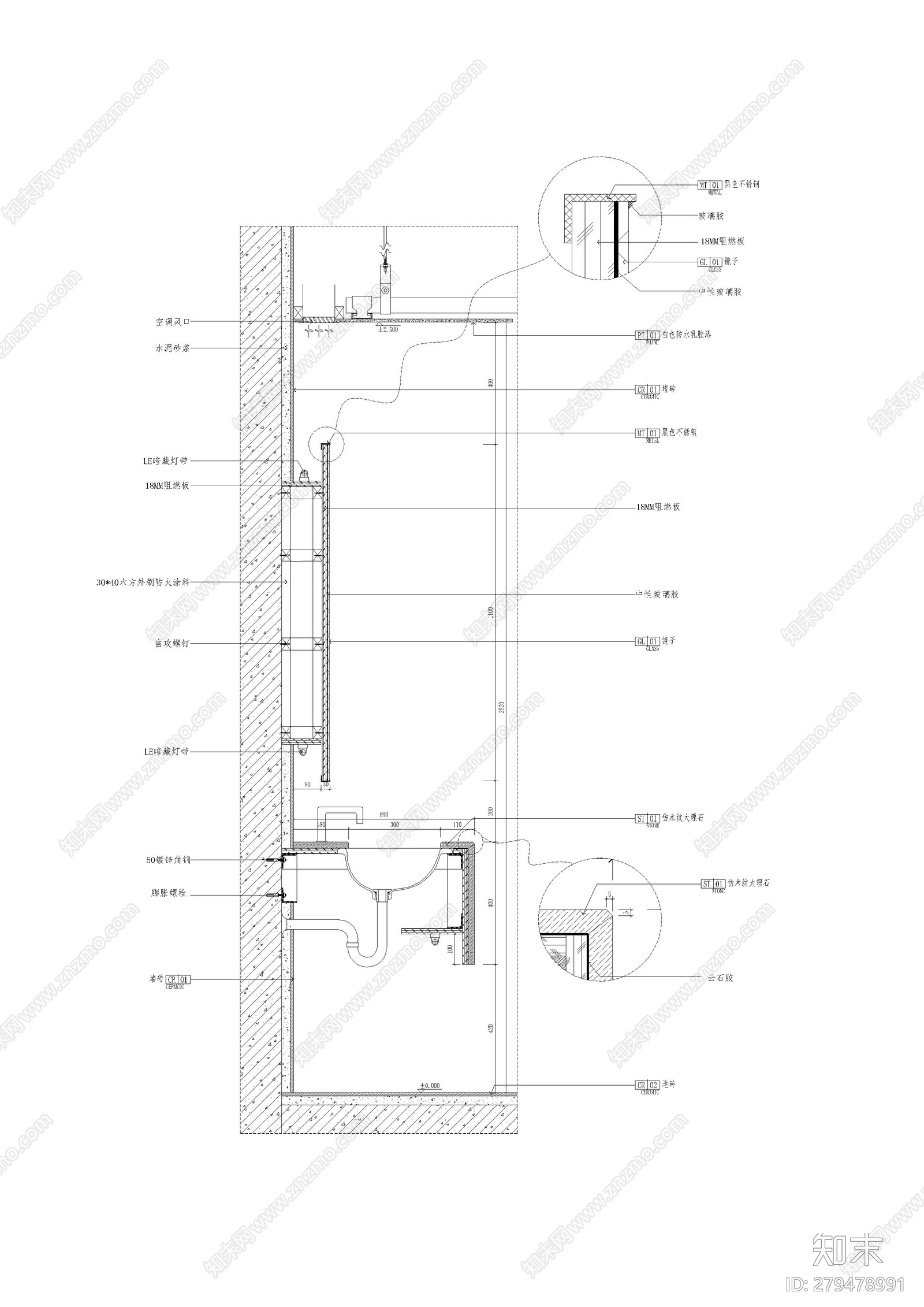 卫生间剖面施工图下载【ID:279478991】