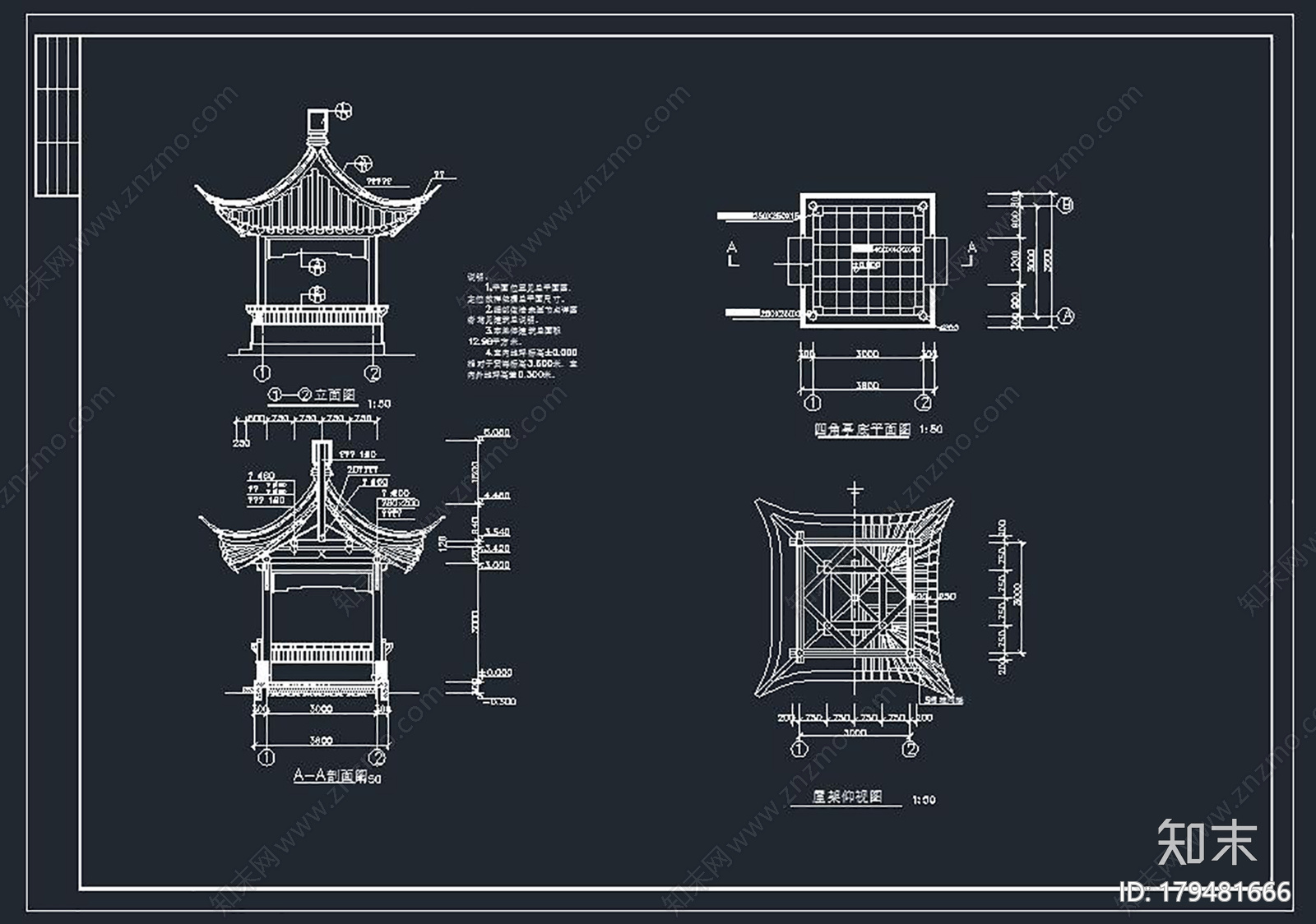 亭子CAD图纸
