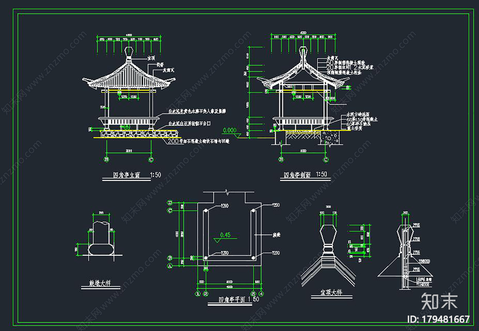古建四角亭施工详图施工图下载【ID:179481667】
