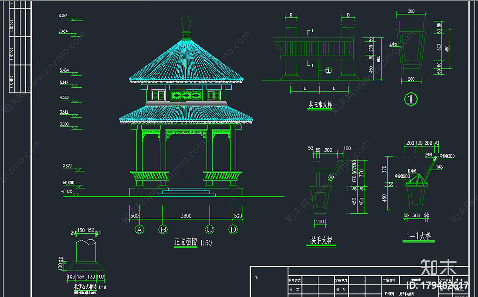 古建筑圆亭施工图下载【ID:179482617】