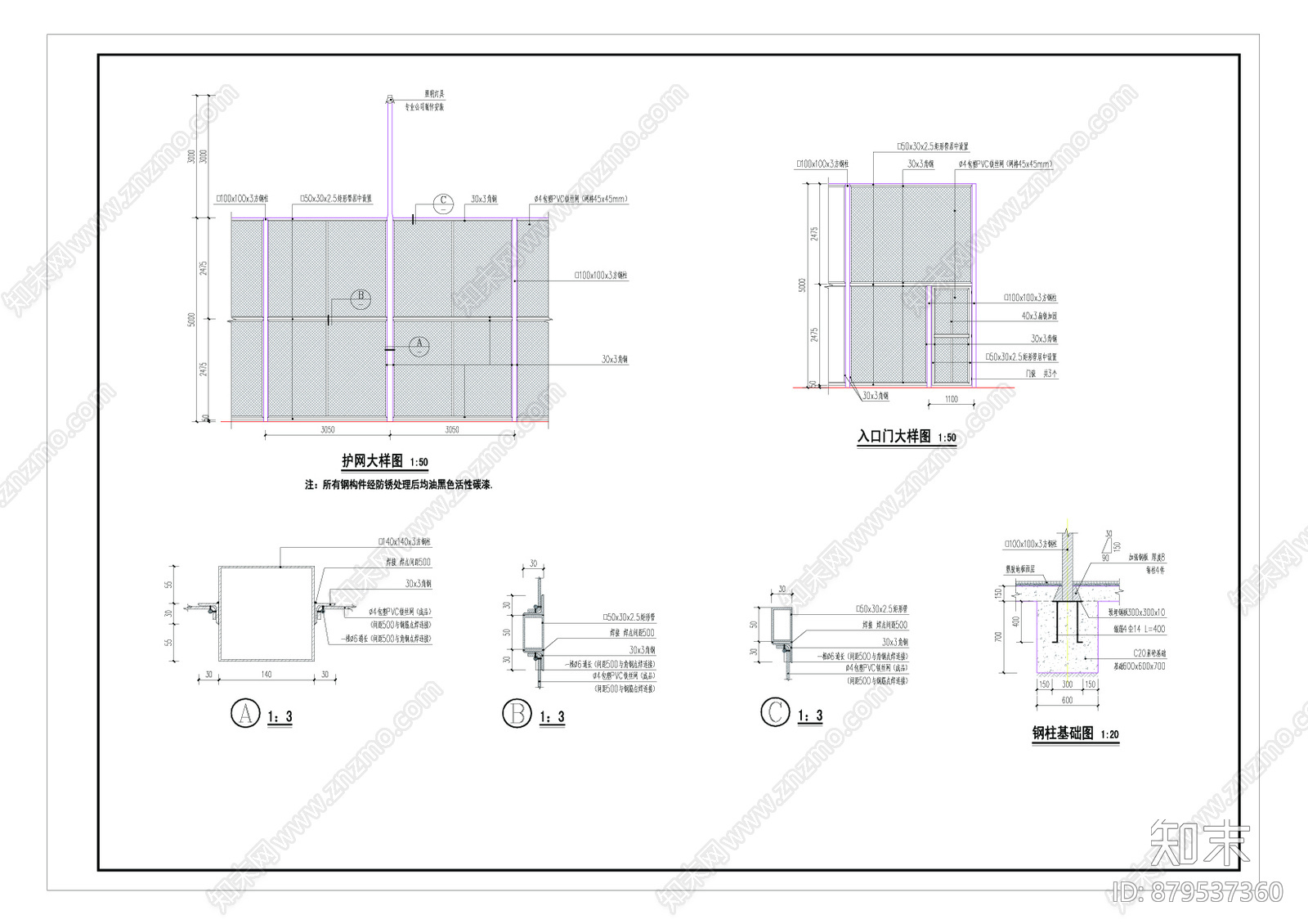 网球场施工图下载【ID:879537360】