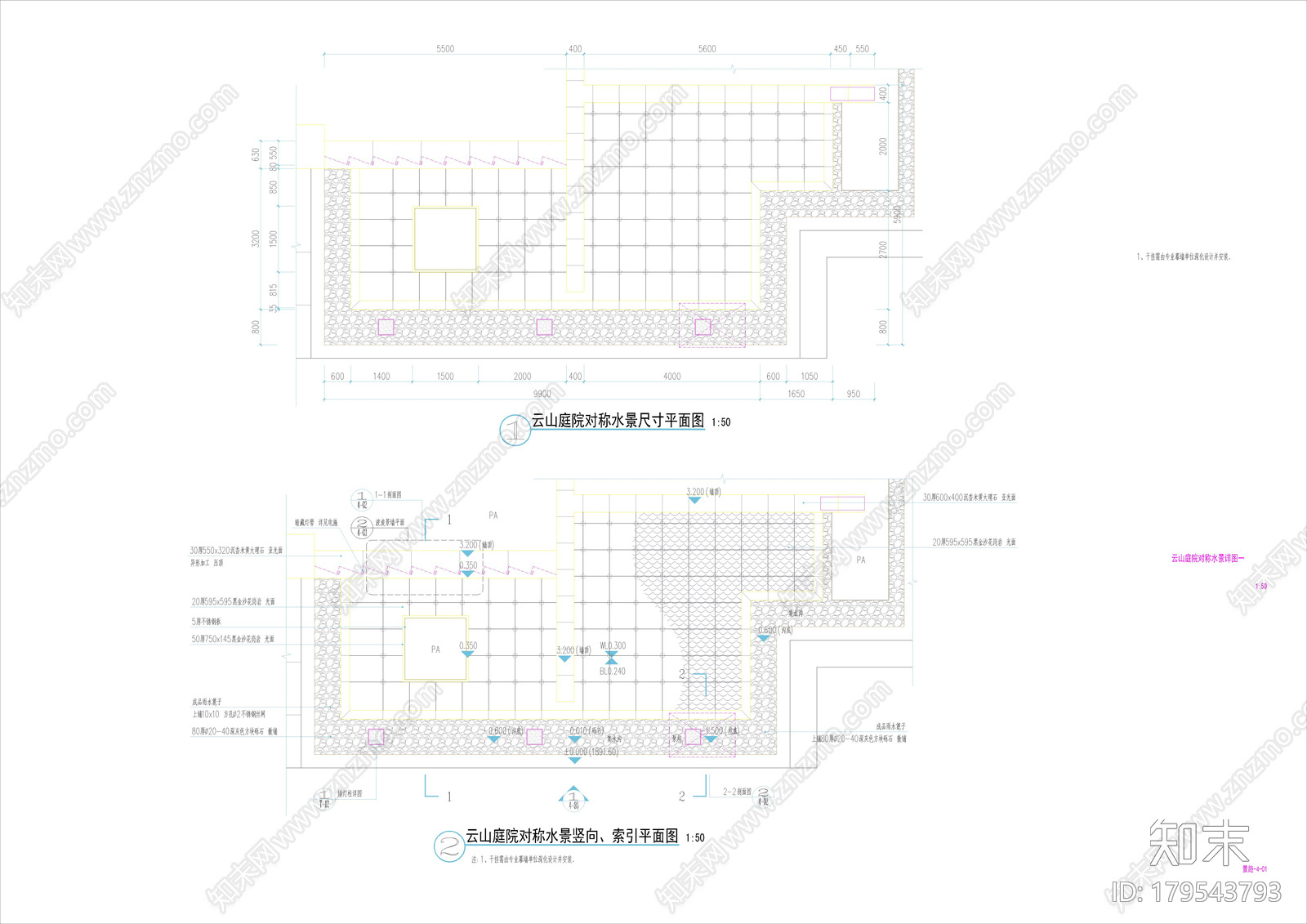 庭院对称水景cad施工图下载【ID:179543793】