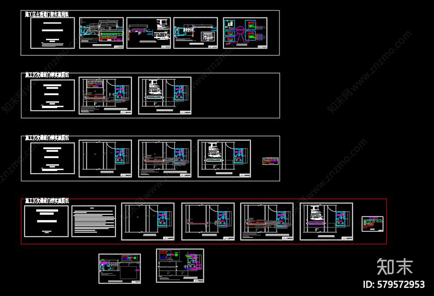 大门施工图下载【ID:579572953】
