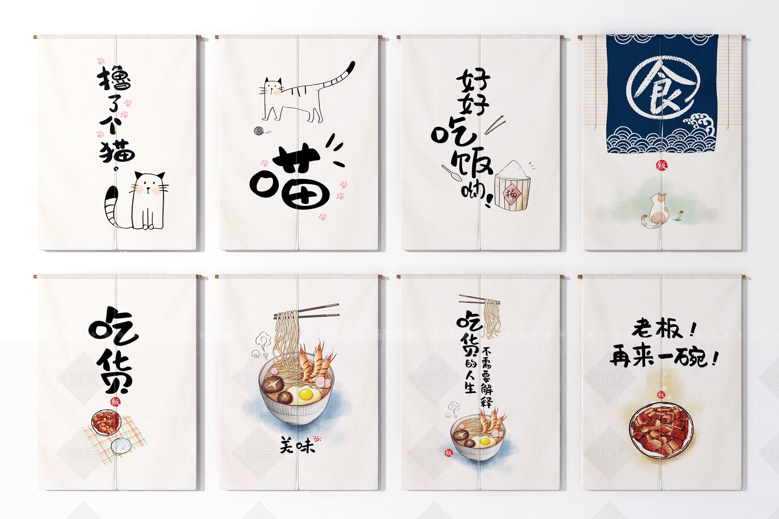 日式窗帘3D模型下载【ID:379641865】