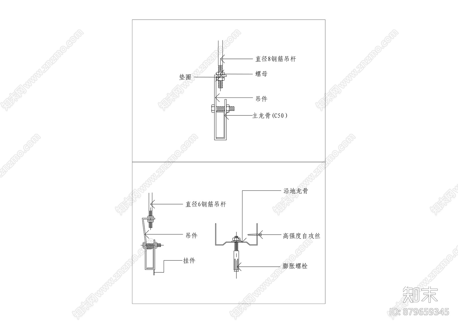 五金构件吊挂件图块cad施工图下载【ID:879659345】