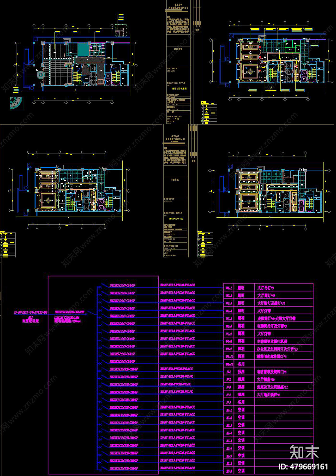 办公空间施工图下载【ID:479669161】