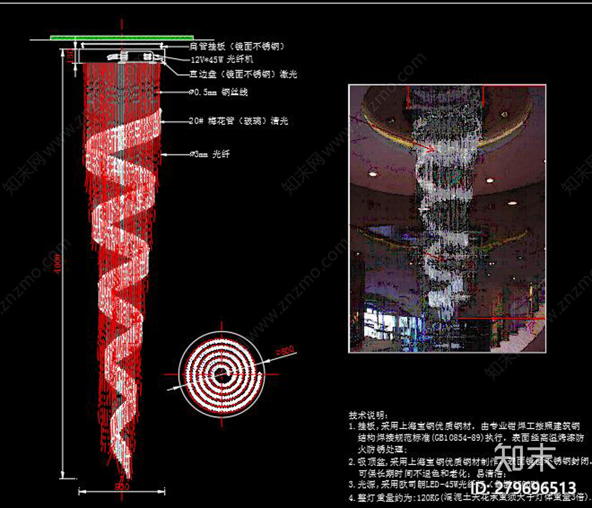 吊灯设计平面图施工图下载【ID:279696513】