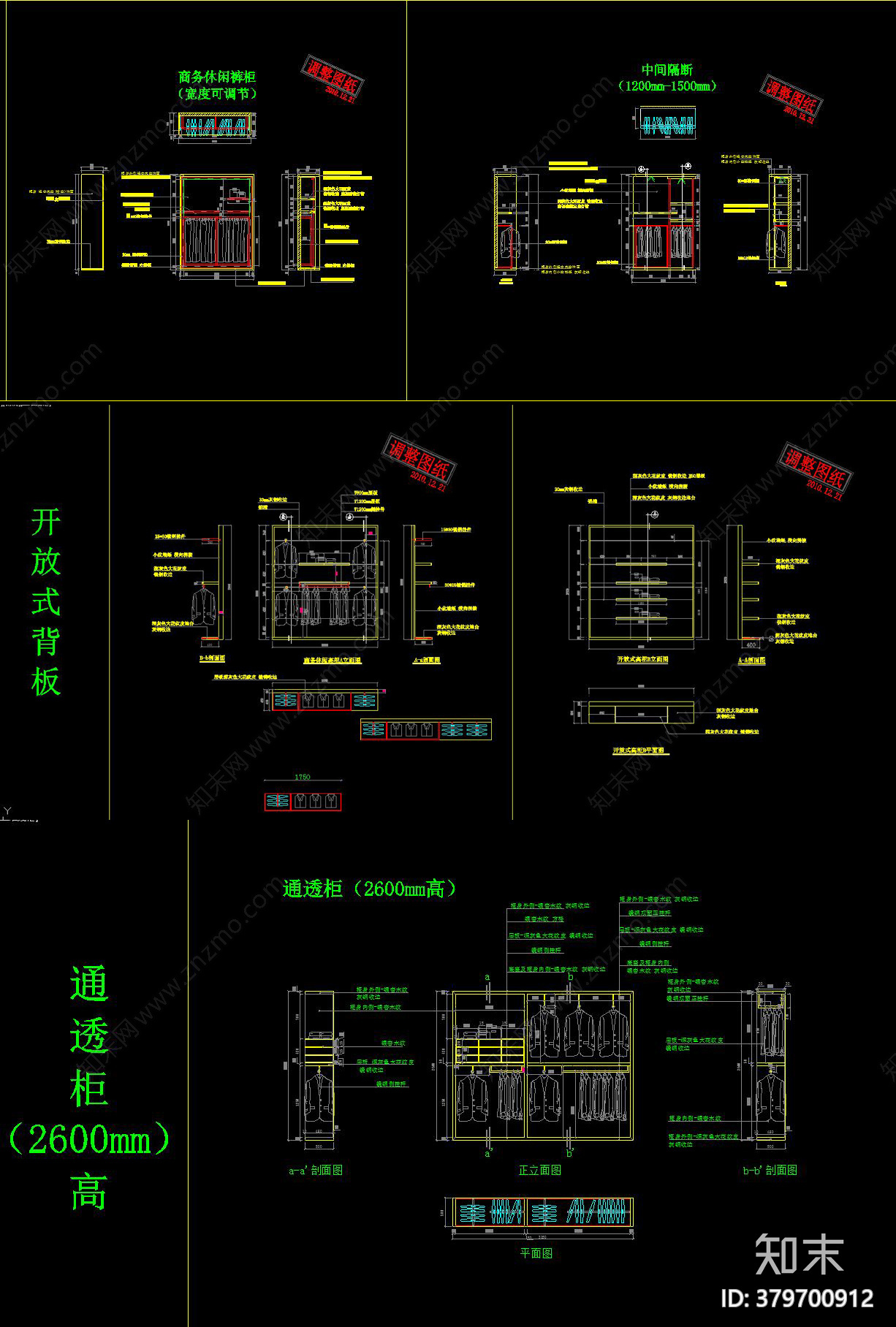 羽绒服专卖店cad施工图下载【ID:379700912】