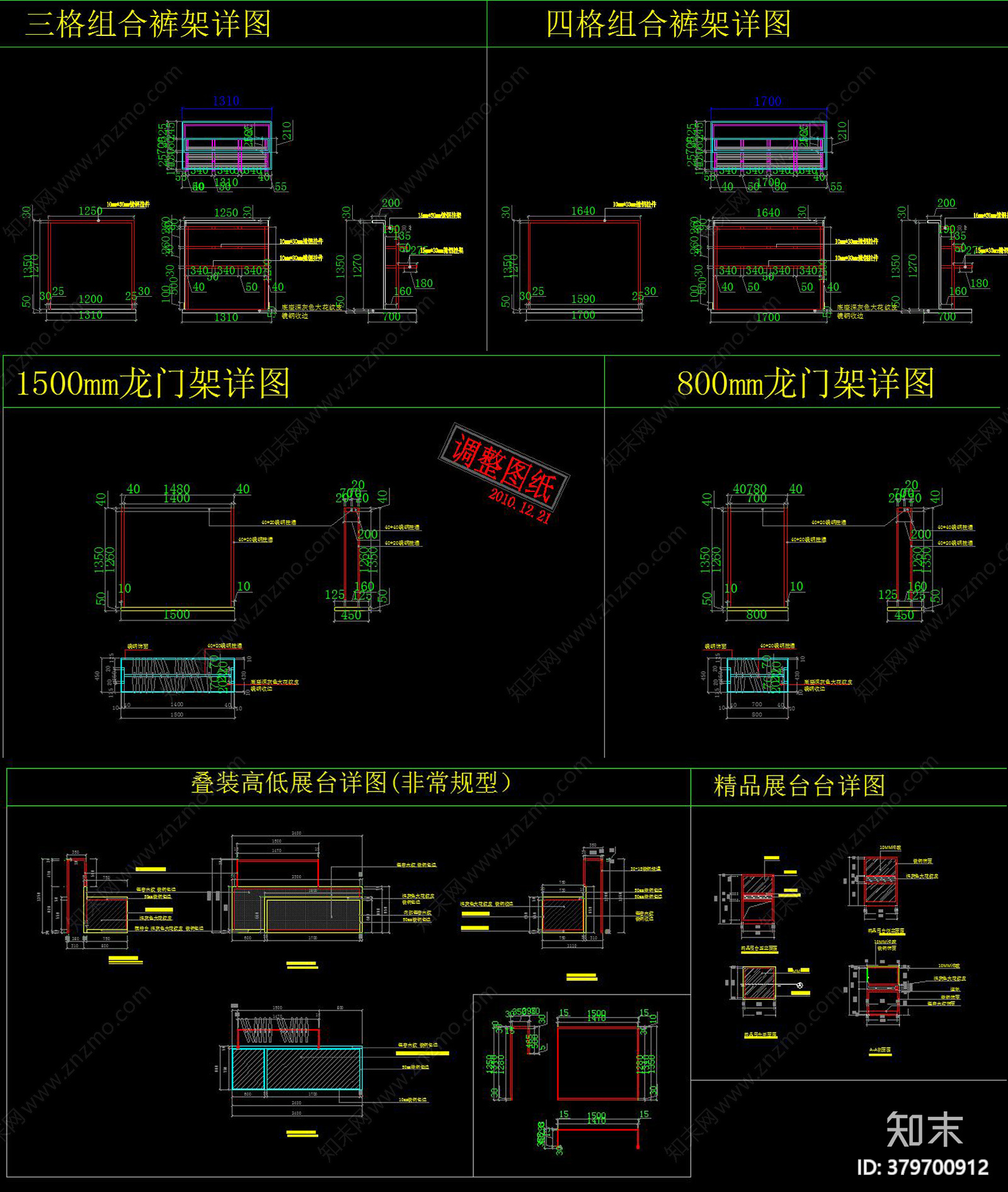 羽绒服专卖店cad施工图下载【ID:379700912】