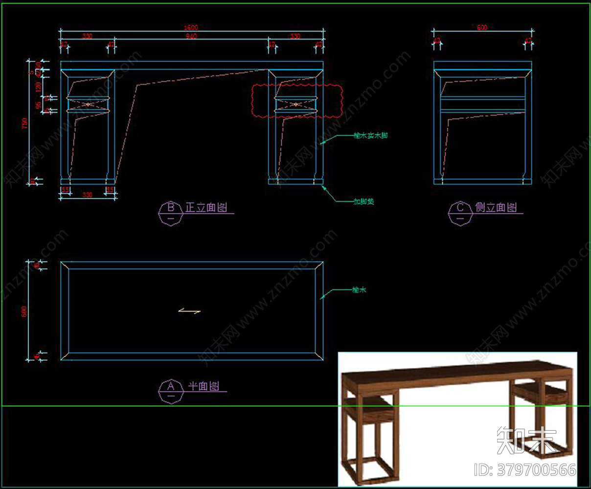 中式家具cad施工图下载【ID:379700566】