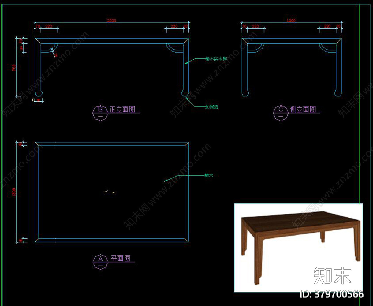 中式家具cad施工图下载【ID:379700566】