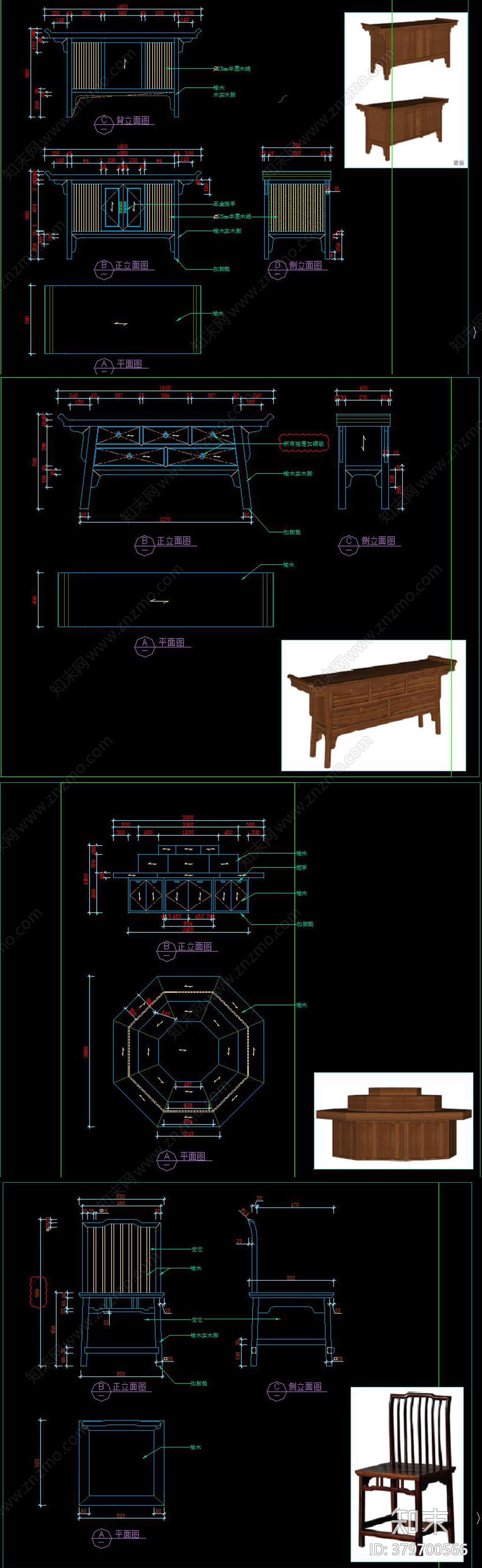 中式家具cad施工图下载【ID:379700566】