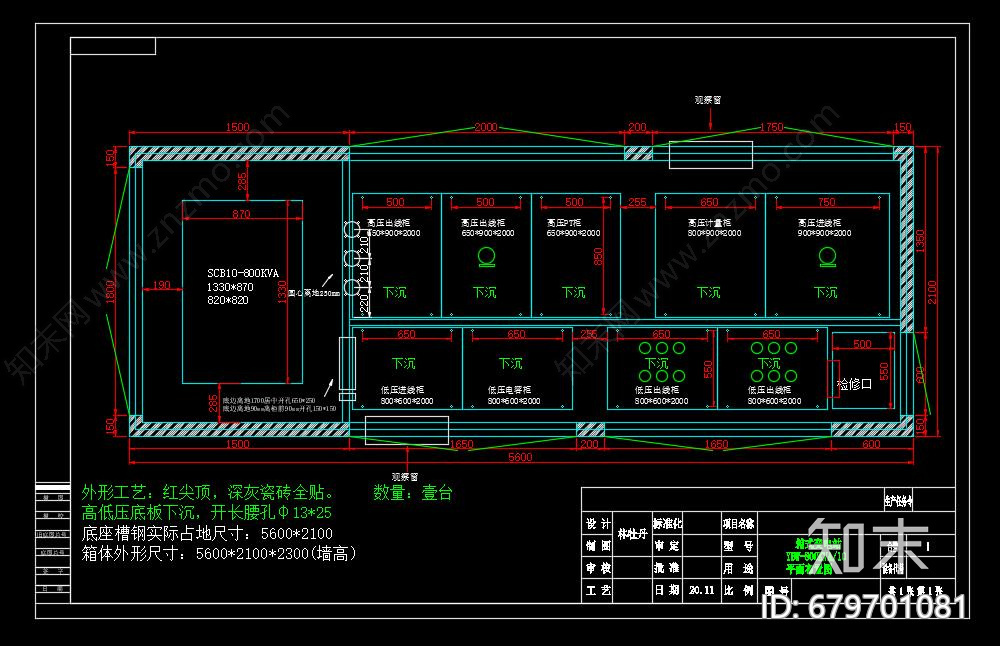 现代变压器cad施工图下载【ID:679701081】