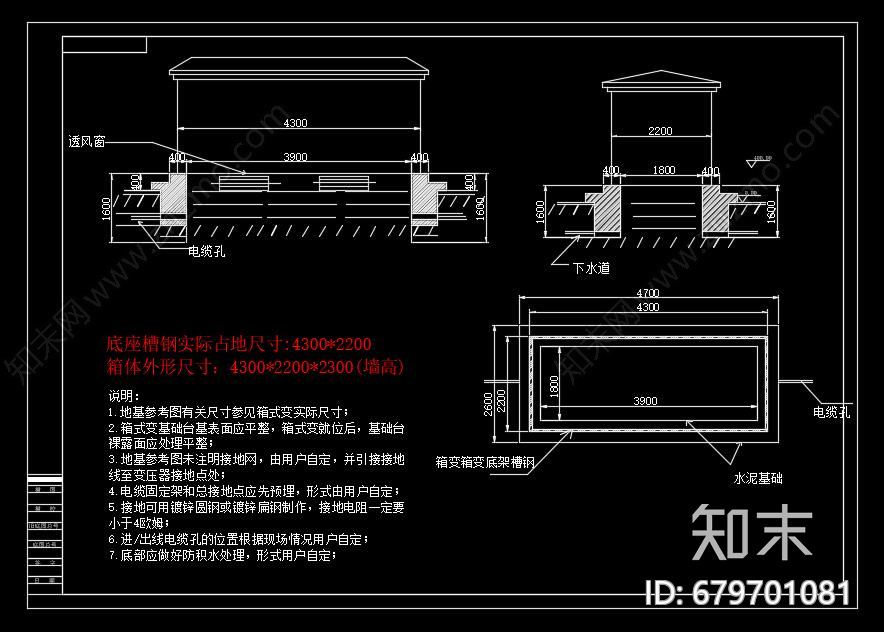 现代变压器cad施工图下载【ID:679701081】