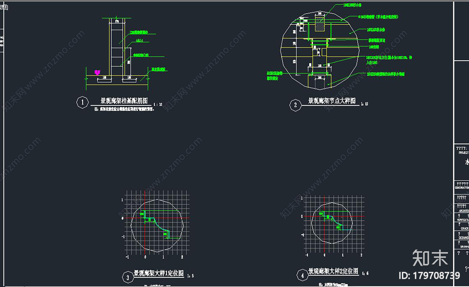 景观廊架cad施工图下载【ID:179708739】