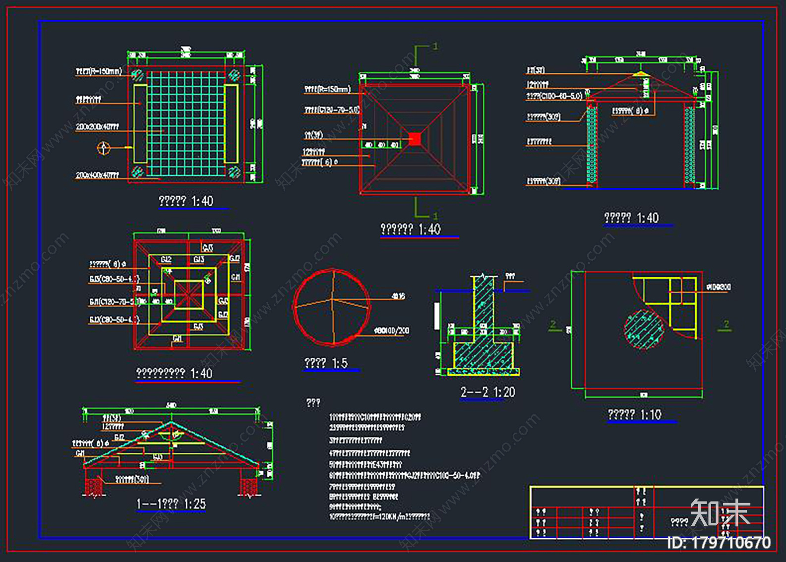 凉亭施工图下载【ID:179710670】