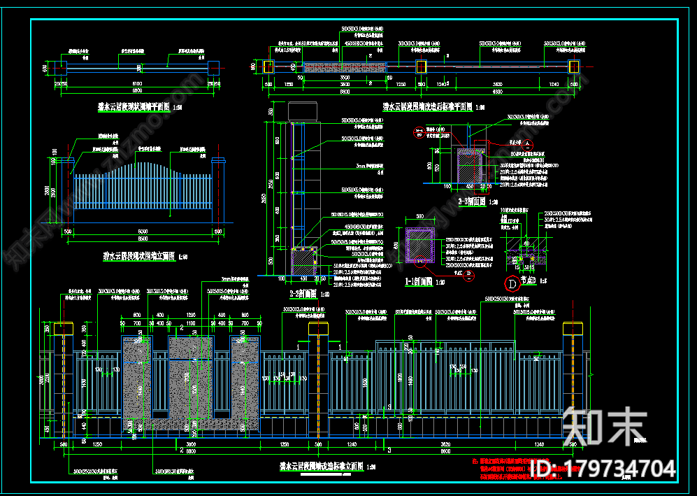 创意街区围墙cad施工图下载【ID:179734704】