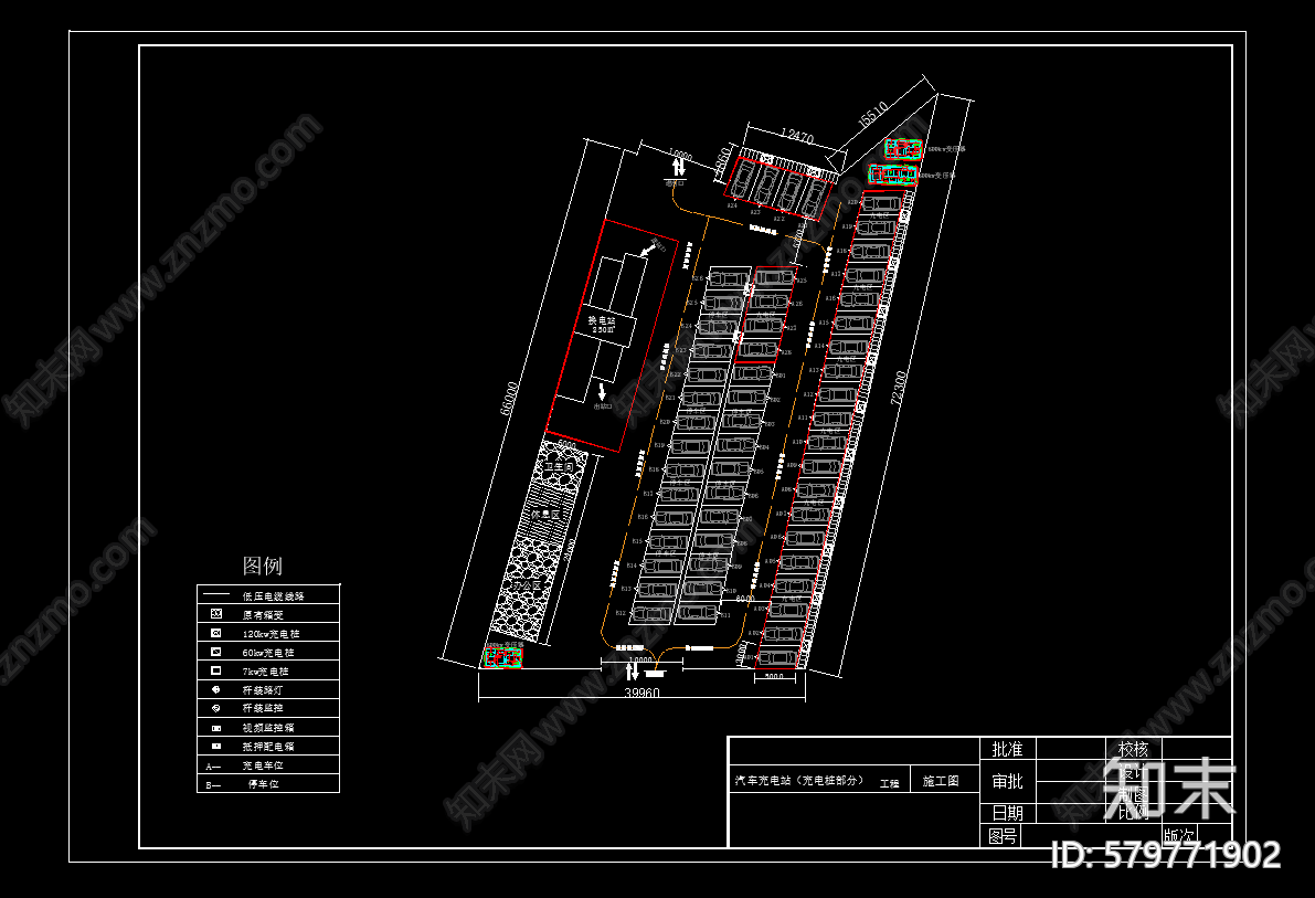 现代充换电站平面图cad施工图下载【ID:579771902】