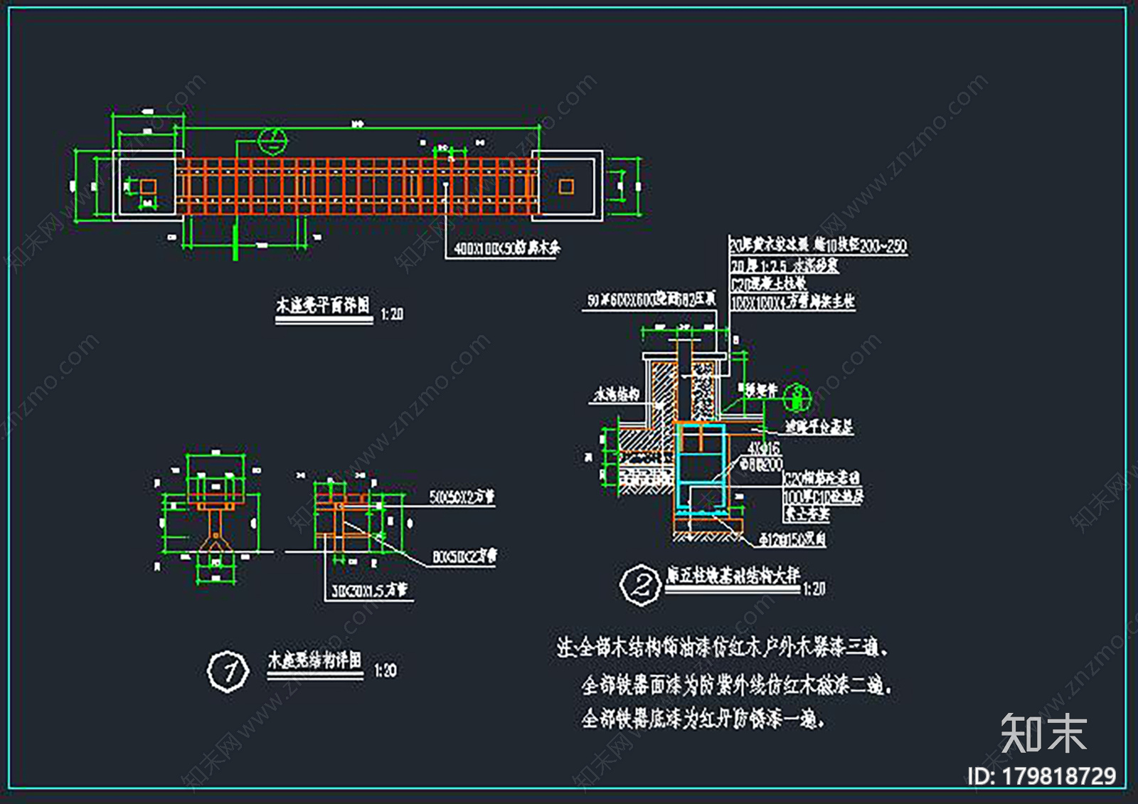 木架廊门架木凳cad施工图下载【ID:179818729】