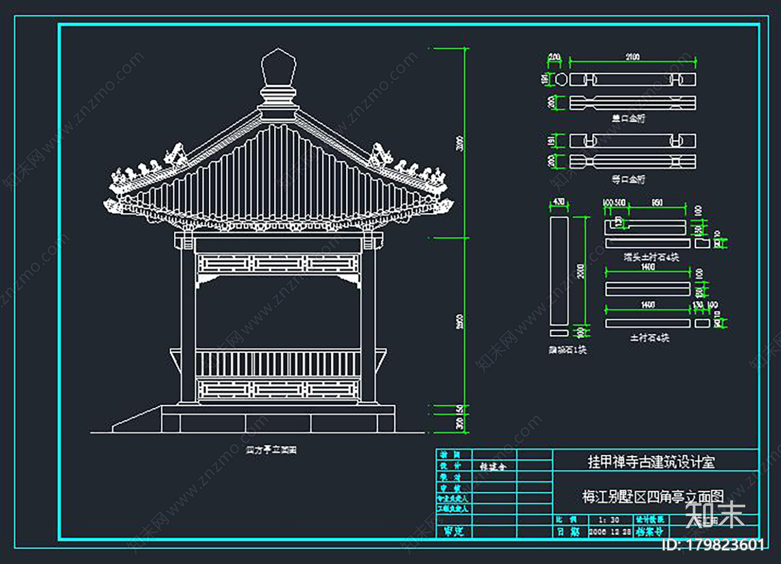 四方亭cad施工图下载【ID:179823601】