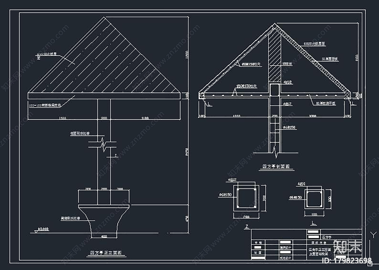 伞亭平立面及结构图施工图下载【ID:179823698】