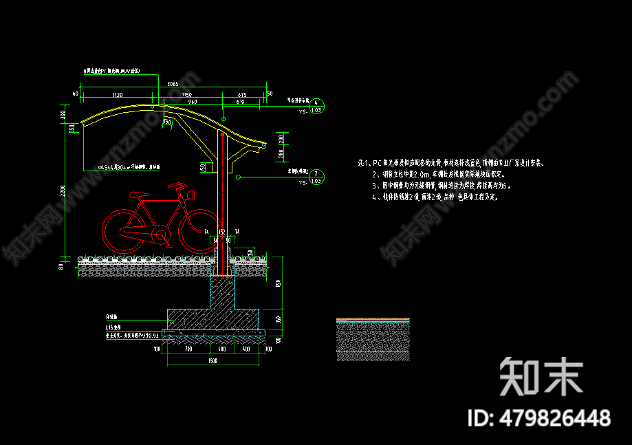 自行车雨棚详图cad施工图下载【ID:479826448】