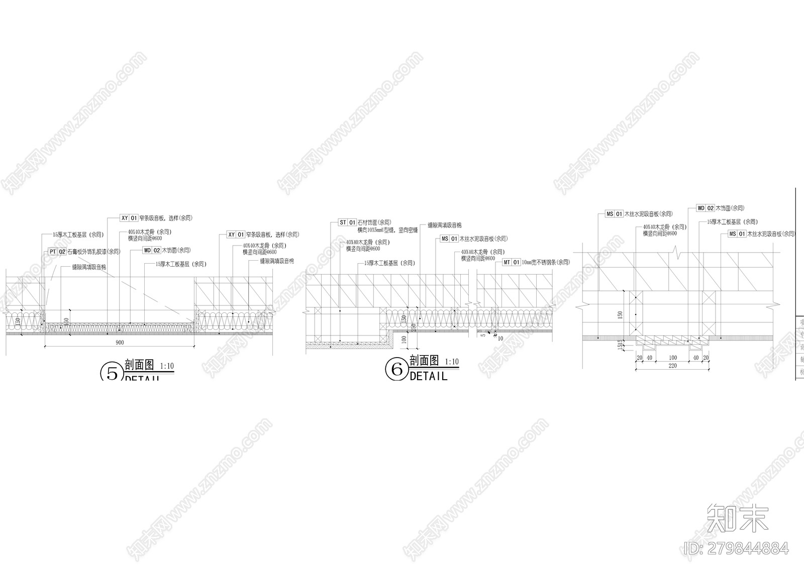 室内木丝水泥吸音板墙面大样cad施工图下载【ID:279844884】