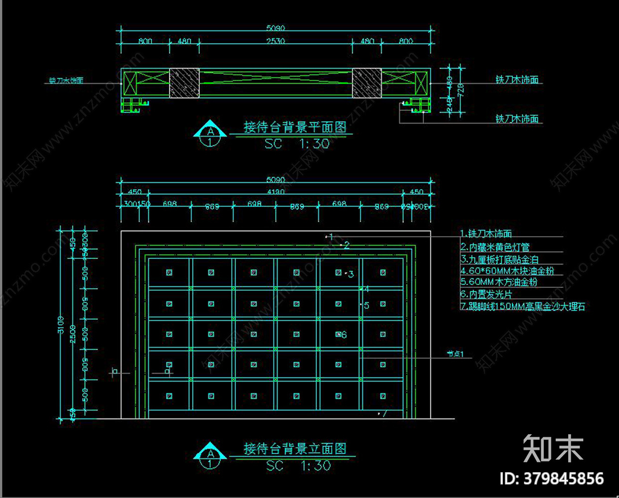 婚纱影城施工图下载【ID:379845856】