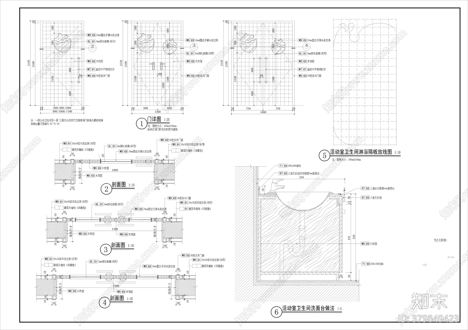 学校可爱图案cad施工图下载【ID:379849423】