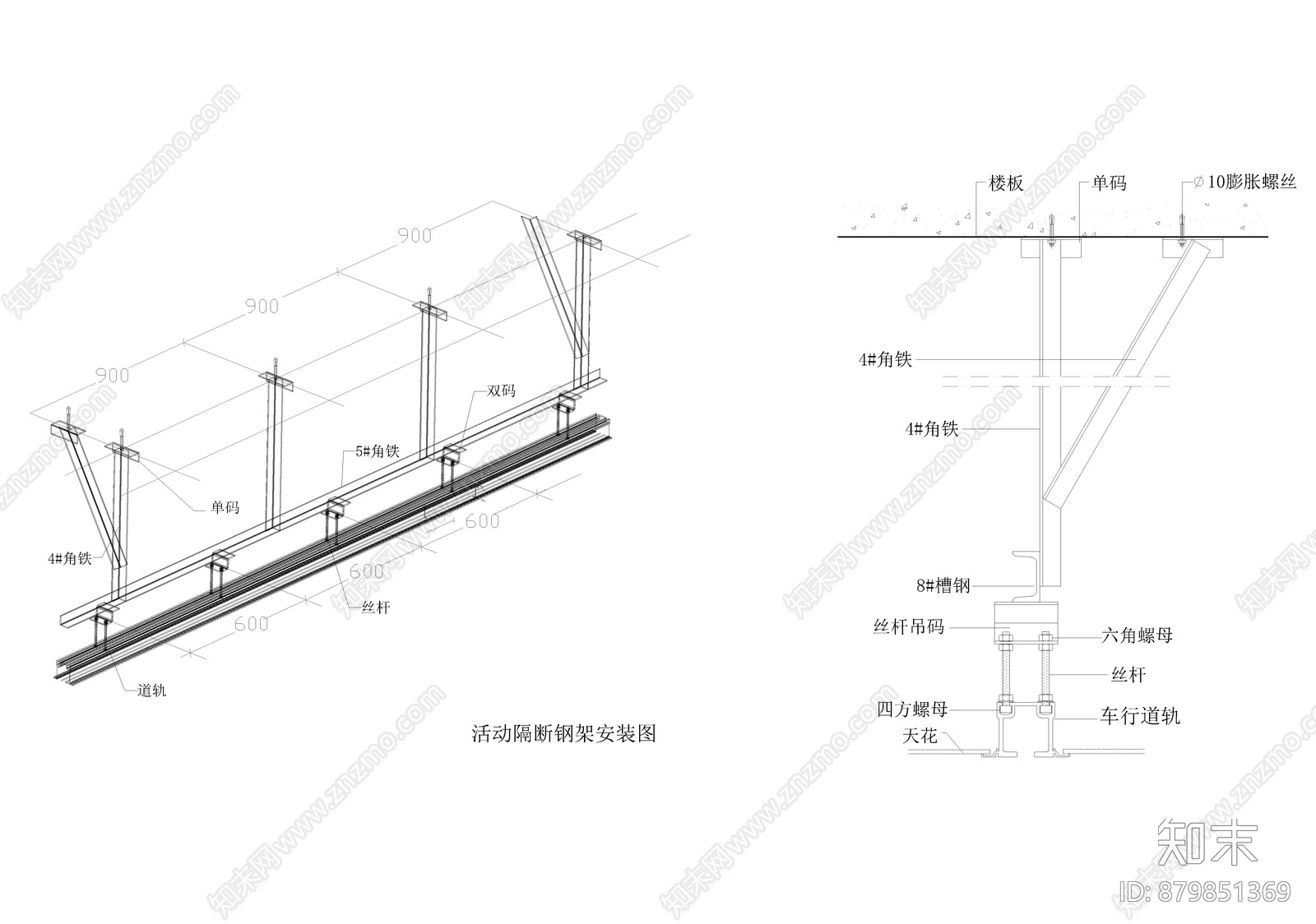 酒店活动隔断安装固定节点施工图下载【ID:879851369】