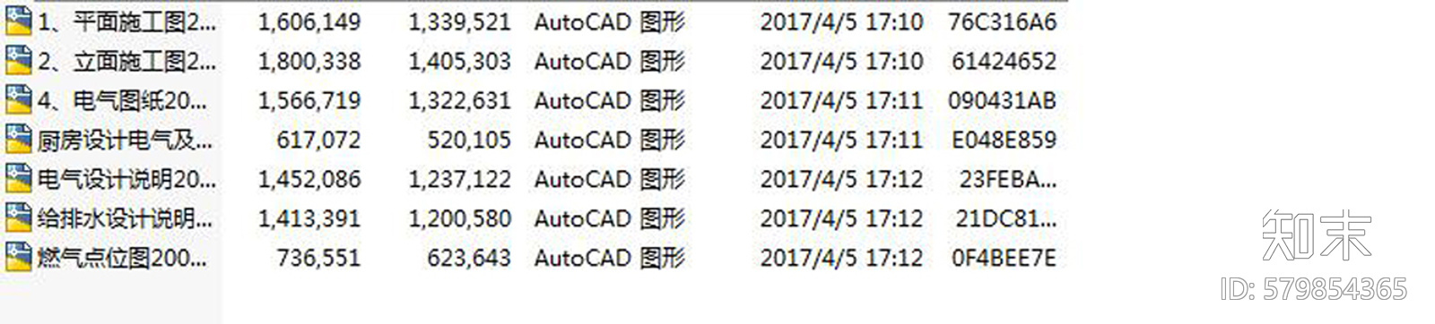 新中式火锅店施工图下载【ID:579854365】
